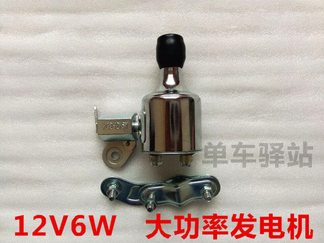 Eclairage pour vélo - Ref 2398676 Image 7