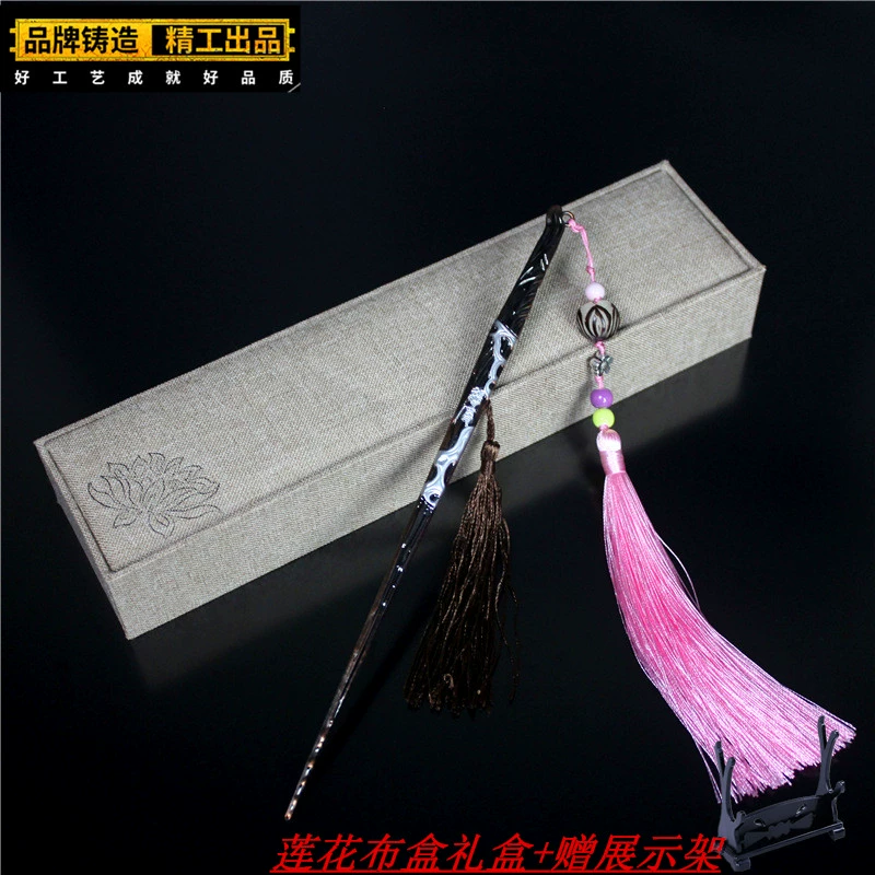 Chen Qingling xung quanh chiếc kẹp tóc thanh kiếm bình thường của Wei Wuxian Chiếc váy Hanfu của Wei Ying có tua và chiếc kẹp tóc kiểu cổ với hộp quà - Game Nhân vật liên quan