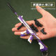 ອາວຸດໄກ່ສັນຕິພາບ Peripheral Purple Wing Paladin Weapon Detachable Weapon Purple Wing Knight Metal Toy Model