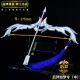 King Weapon Bao quanh Hậu Yi như một cây cung Dreamling và mũi tên Golden Sagittarius Vũ khí sửa đổi mới - Game Nhân vật liên quan