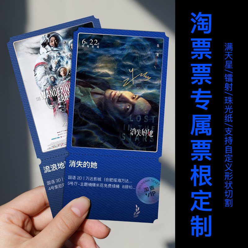 淘票票商户系统：电影票销售背后的隐形英雄
