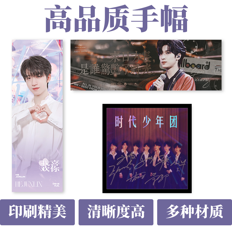 Should lend a helping hand to a full Star Pearlescent Bronze Version Laser Single Bifacial Stars Concert Perimeter Poster Print