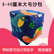 Childrens large sandbag kindergarten primary school students handmade thickened cotton buckwheat shell sandbag throwing sandbag shuttlecock toy
