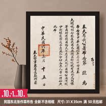 In the northeast of the Republic of China Zhang Zuolin Retro Old Objects Dumplings Dumplings Barbecue shop Qing bar Tavern Taverns Xiangvegetable Museum hung up