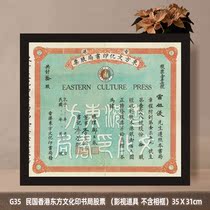 35 HONG KONG OLD OBJECTS PORT STYLE TEA RESTAURANT OLD STOCK FOLK GUEST HOUSE GUEST HOUSE CLEAR BAR TEA ROOM DECORATION PAINTING