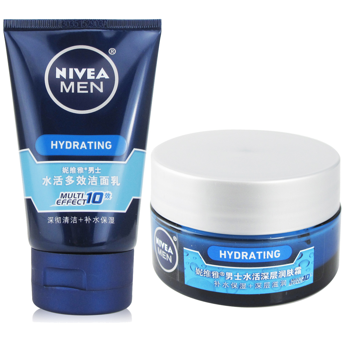 包邮妮维雅男士水活滋润护肤两件套 多效洁面+深层润肤霜 正品