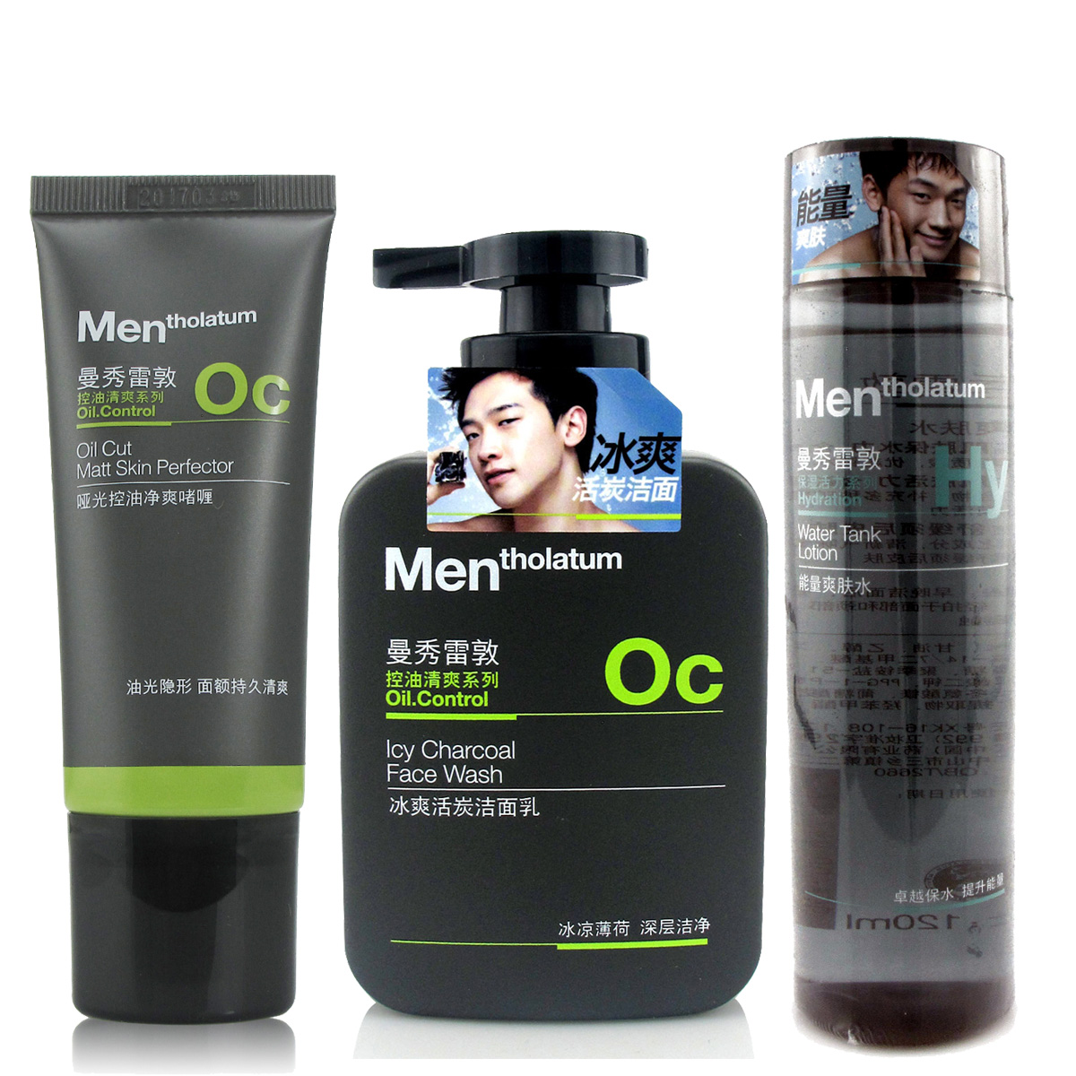 包邮曼秀雷敦男士控油净爽护肤三件套 冰爽洁面+能量水+哑光啫喱