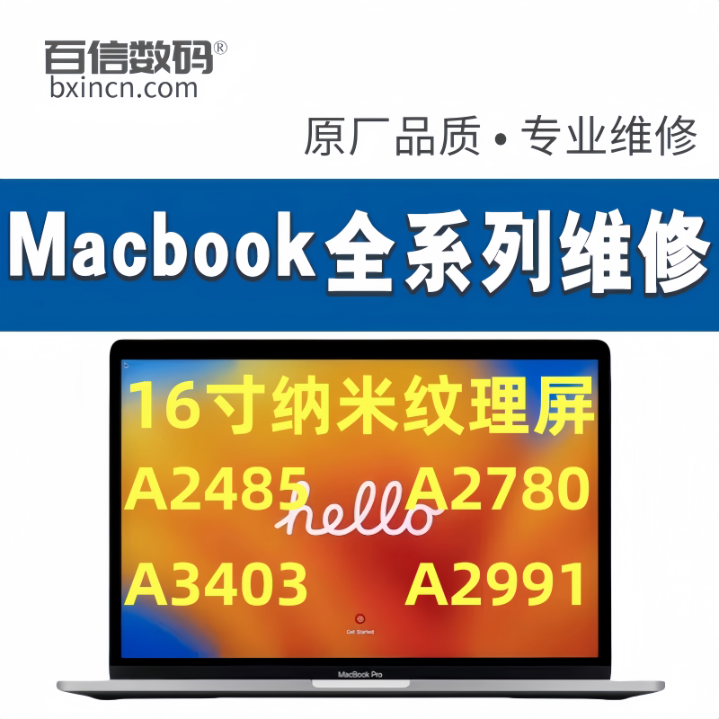 Suitable for Apple Notebook Macbookproa2442A24852780 Repair and Replacement of Lcd Screen Assembly
