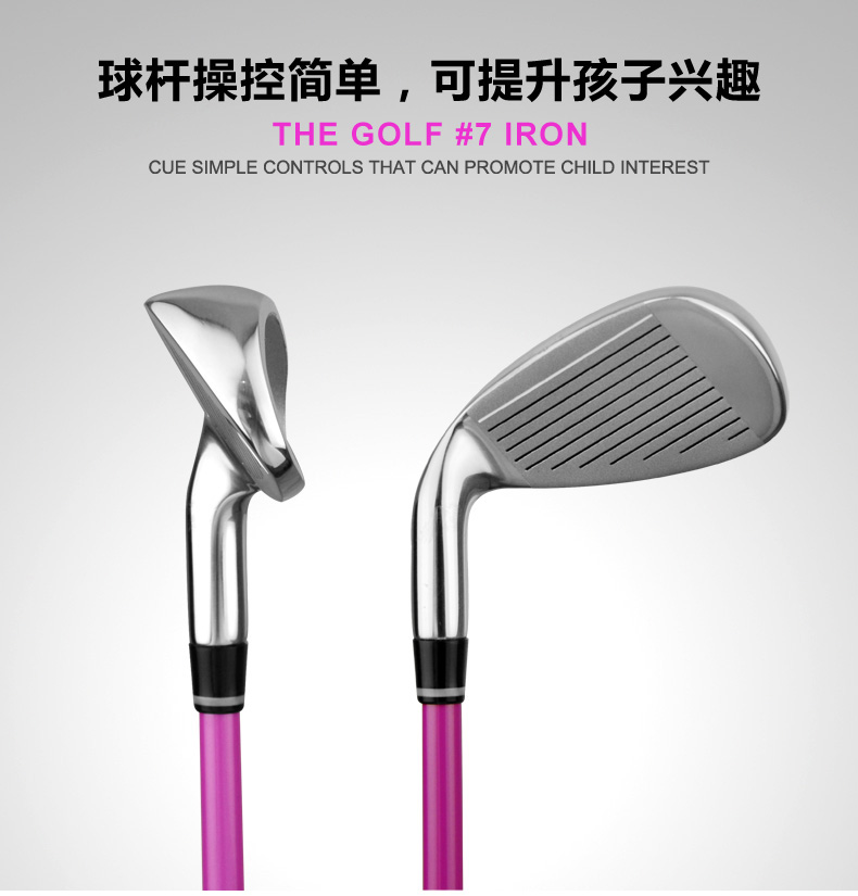 Câu lạc bộ golf ttygj đích thực tập thể dục cho trẻ em người mới bắt đầu đào tạo trẻ em cực golf nam và nữ tat tay chong nang