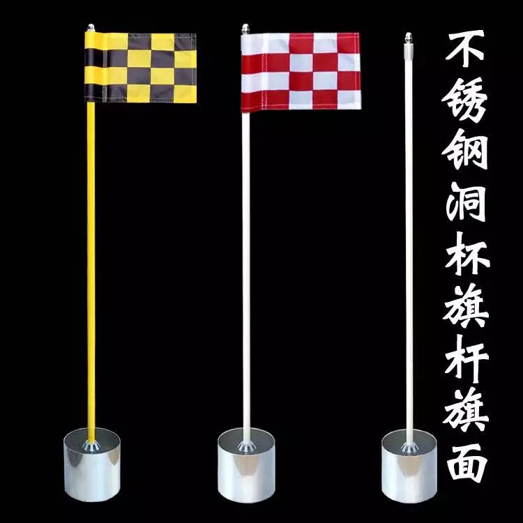 高尔夫旗面管神器！果岭旗缝管+旗杆套管，打球必备！这波不买亏大了！️‍♂️