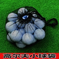 Túi đựng bóng golf chim cũ mới Túi đựng bóng golf Túi lưới có 20 quả bóng GOLF đặt túi 	giày đánh golf puma	