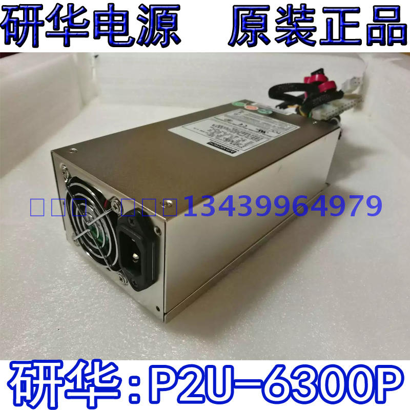 Research and development power P2U-6300P 2U 300W power supply 2U server power supply 2U industrial computer power supply