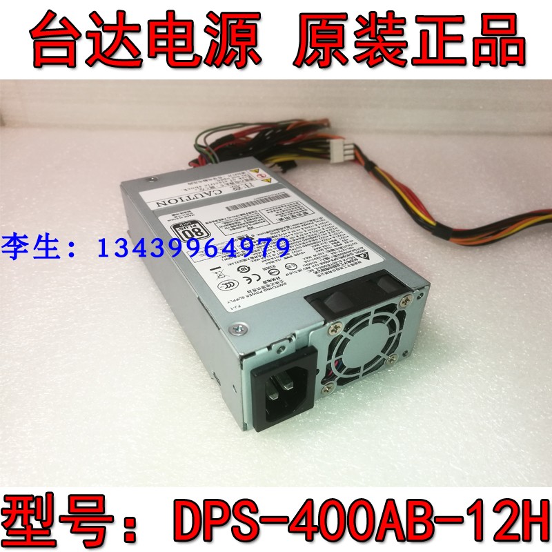 DELTA Teda power supply DPS-400AB-12 H B 400W Power supply 1U Desktop power supply