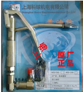 HGG-200 universal gun grease gun pneumatic gun manual grease gun head pneumatic tool connector