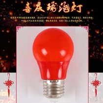 led household energy-saving bulb E27 screw 220V Lantern Special 5W red festive wedding decoration Buddha statue shrine