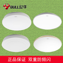 Bull led ceiling light round home anti-strobe aisle living room childrens bedroom eye protection balcony revamped board core