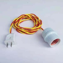Lamp holder with wire lamp cover lamp socket lamp socket lamp cord with Switch plug Suspension bulb extension cord