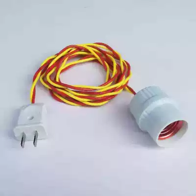 Lampshade lamp holder lamp holder lamp socket lamp cord with Switch plug Suspension bulb extension cord