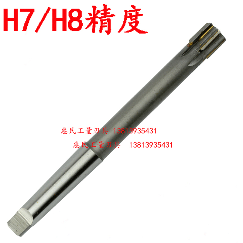 Hagong alloy cone handle machine with reamer tungsten steel reamer 60 65 70 75 80 85 90mm H7 H8
