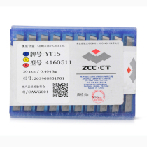 Zhuzhou Diamond Tungsten alloy milling insert YT14 YT15 YT5 YW1 YW2 YS25 YS8 4160511
