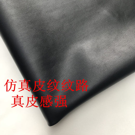 Export PU leather fabric soft and thick clothing leather imitation leather pattern soft leather leather fabric special offer hot sale 22