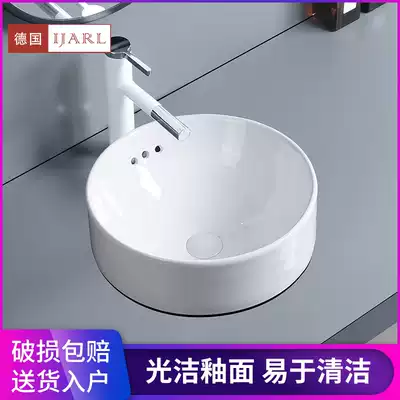 German IJARL Taichung basin Semi-embedded countertop Vanity room round ceramic countertop basin Face wash basin