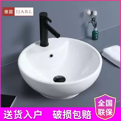 German IJARL table basin washbasin round household ceramic powder room simple washbasin Pool basin washbasin