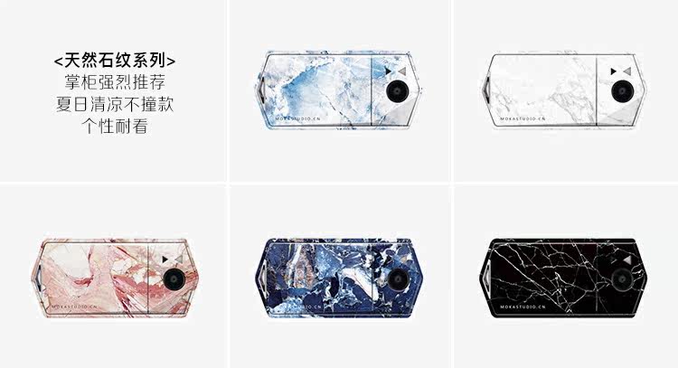 Sticker pour téléphone portable - Ref 1367894 Image 15