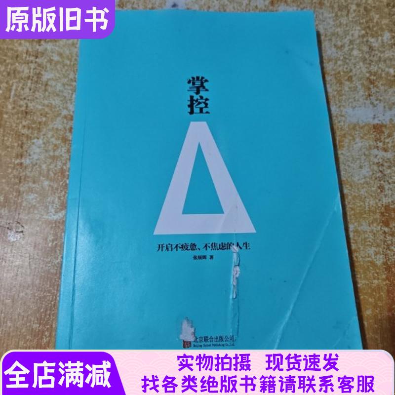 【Premium Book】Mastering the Art of Control: Start a Life Without Fatigue and Anxiety 【Premium Book】Mastering the Art of Control: Start a Life Without Fatigue and Anxiety