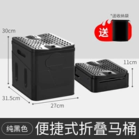 Черный туалет, сумка для хранения