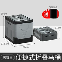 Туалет, сумка для хранения