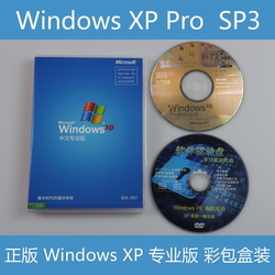 XP 시스템 순수 버전 컴퓨터 시스템 디스크