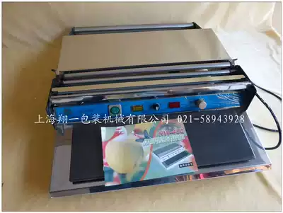 Packaging machine Fresh-keeping bag packaging machine cling film packaging machine Handbag machine Pallet packaging machine