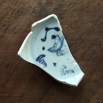 Ming Dynasty Hongzhi Zhengde blue and white figure bowl bottom porcelain specimens Ming and Qing blue and white porcelain specimens ancient porcelain fragments old porcelain fragments