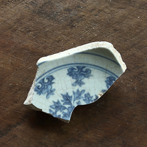 Ming Dynasty Chenghua Hongzhi Zhengde blue and white bowl bottom porcelain specimens Ming and Qing old porcelain fragments Pingping blue material ancient porcelain fragments