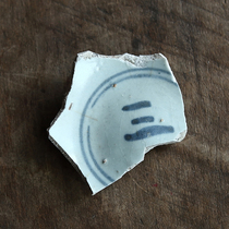 A specimen of a porcelain fragment from the bottom of a three-character bowl with blue and white calligraphy from the late Ming Dynasty. Samples of old porcelain fragments from the Ming and Qing Dynasties.