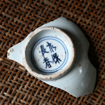Late Ming Dynasty Yongbao Changchun Section Qinghua Calligraphy Bowl Bottom Porcelain Piece specimen Ming Qing Dynasty ancient green flower porcelain sheet specimen