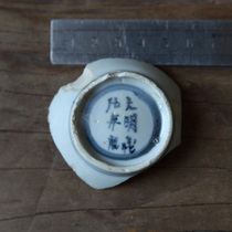 The large Ming Chenghua years green flower old porcelain sheet Ming and Qing ancient porcelain sheet specimen Kangxi Mina kiln Qinghua porcelain sheet