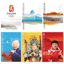 Beijing 2008 Olympic Games official poster first edition 16 posters no poster collection