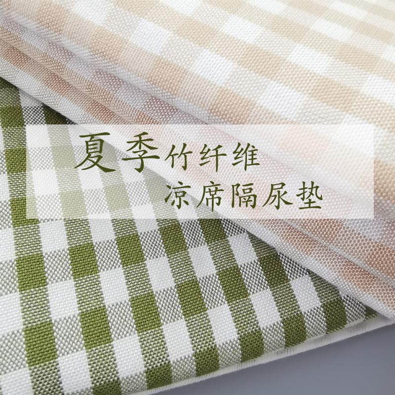 Waterproof mattress Waterproof Mat Waterproof Mat Pure Extra-large Mat Breakthrough Pension Nowet Care Mat