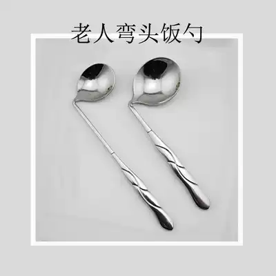 Old man eating spoon feeding food spoon helping tableware feeding spoon bending head bent handle left hand right hand spoon baby boy