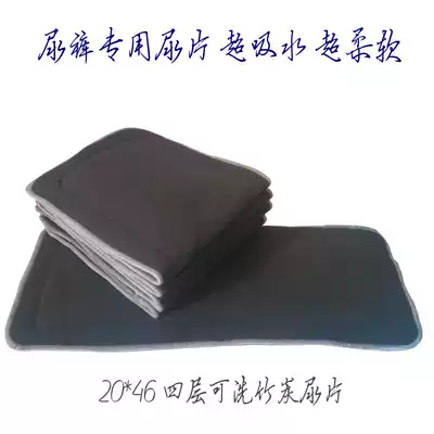 6-pack elderly adult washable diapers Diapers Four-layer thickened super absorbent instead of diapers incontinence