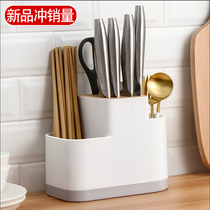 Chopsticks tube kitchen special chopsticks cage knife holder integrated household knife holder storage rack multifunctional kitchen knife rack