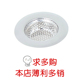 đèn led nháy 7 màu Cống thoát nước bằng thép không gỉ chống chặn bộ lọc phòng tắm hồ bơi tóc chống cắm nhà bếp cung cấp cửa hàng nhỏ - Thiết bị sân khấu đèn led nháy 5v