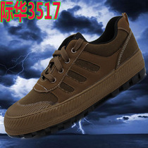 3517 khaki low-top canvas shoes non-slip wear shoes men and women Outdoor Leisure mountaineering labor insurance high waist migrant workers shoes