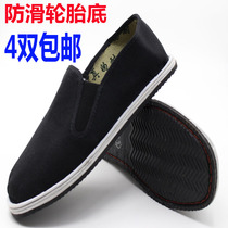 Thickened tire bottom cloth shoes traditional handmade old cloth shoes thick tire bottom cotton work shoes non-slip thousand layer bottom mens shoes