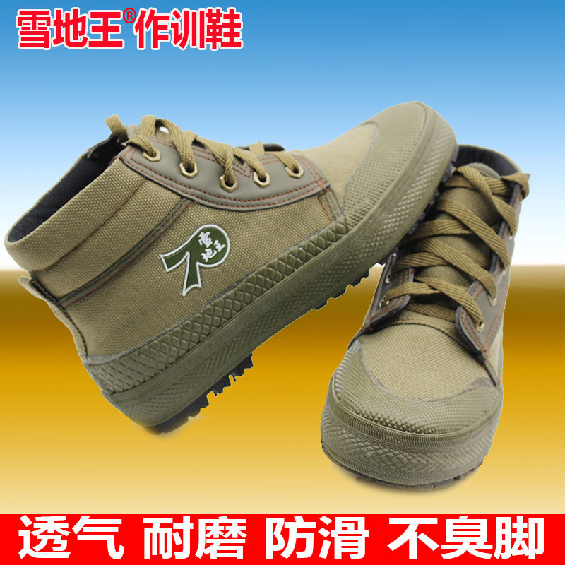 Snow King high tube rubber shoes canvas liberation shoes non-slip wear-resistant shoes men and women mountaineering labor insurance training migrant workers yellow rubber shoes