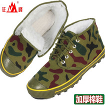 Zhengfeng mens and womens winter warm liberation shoes thickened and velvet labor protection mountaineering snow cotton shoes construction site labor shoes