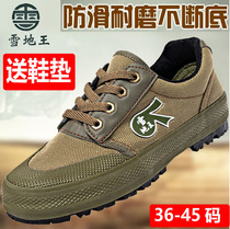 Snow Wang Lau Bao Liberates Shoes Anti-Slide Slide Slide Slide Sky Sky Sky Sky Sky Sky Sky Sky Sky Sky Sky Sky Sky Sky Sky Sky Sky Sky Sky Sky Sky Sky Sky Sky Sky Sky Sky and Wear-resistant Shoes for Men and Women to Train Migrant Workers