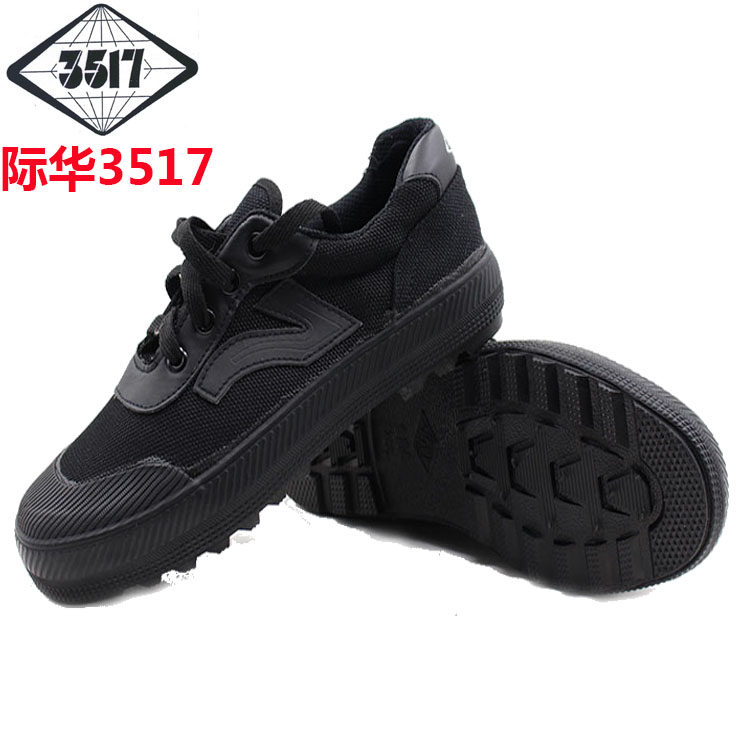 3517 Black Low Help Canvas Shoes Non-slip Abrasion Resistant Shoes Men And Women Outdoor Leisure Climbing Lao Bail High Waist Migrant Labor Shoes